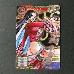 PREORDER Extremely Rare Boa Hancock HR TW5-55 One Piece Treasure World Carddass - Image 1