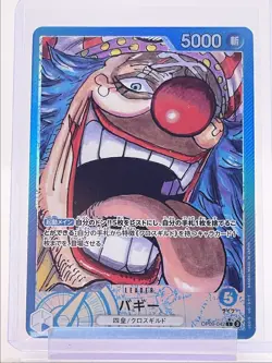 BUGGY 2024 ONE PIECE JPN EMPERORS IN THE NEW WORLD LEADER OP09-042 Q1575 - Image 1