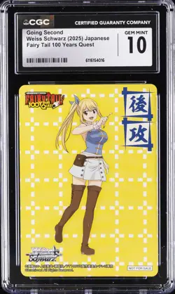 2025 WEISS SCHWARZ JPN FAIRY TAIL 100 YEARS QUEST GOING SECOND CGC 10 GEM MINT - Image 1