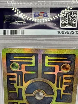 Pokemon 2000 Ancient Mew Movie Promo Card PSA 10 Gem Mint - Image 5