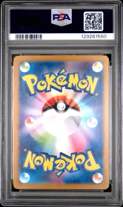 2023 Pokemon Snorlax (JP) - Pokemon 151 181/165 - PSA 10 GEM MINT w/ Card Guard! - Image 2