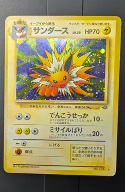 Jolteon Pokemon card Japanese No.135 Jungle 1997 Holo Vintage HP - Image 1