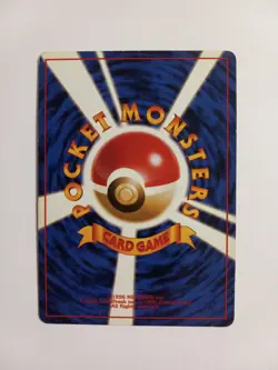 Pokemon Card Brock's Rhydon No.112 Gym Hero's Holo with Swirl RARE Japanese - Image 2
