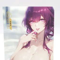 Goddess Story - Anime Waifu Trading Card - Kafka - Image 1