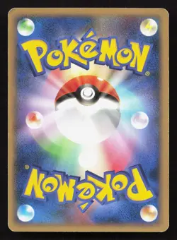 Poke Healer + 084/092 Stormfront MP 1st ED Japanese Pokemon Card TCG - Image 2