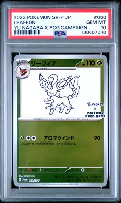 2023 POKEMON JAPANESE SV-P PROMO YU NAGABA X POKEMON CARD #068 LEAFEON PSA 10 - Image 1