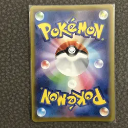 Erika's Invitation 196/165 Sv2a: Pokemon Card 151 Holo (Japanese) - Image 2