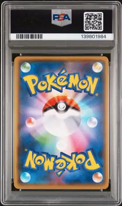 2021 POKEMON JPN S PROMO YU NAGABA X POKEMON CARD GAME CAMPAIGN PIKACHU PSA 10 - Image 2