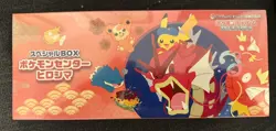 Pokemon Card Special Box Pokemon Center Hiroshima 2025 Sealed Limited Edition - Image 1