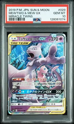 2019 POKEMON JAPANESE SUN & MOON MIRACLE TWINS #029 MEWTWO & MEW GX PSA 10 - Image 1