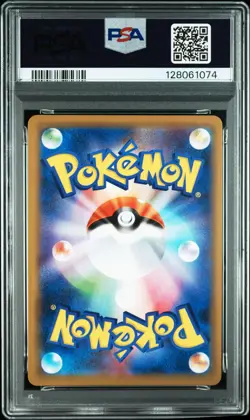 2019 POKEMON JAPANESE SUN & MOON MIRACLE TWINS #029 MEWTWO & MEW GX PSA 10 - Image 2
