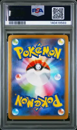 2024 POKEMON JAPANESE TERASTAL FEST EX SPECIAL ART RARE #217 UMBREON EX PSA 10 - Image 2