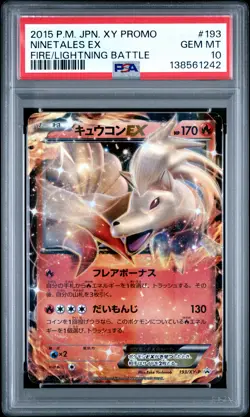 2015 POKEMON JAPANESE XY PROMO FIRE/LIGHTNING BATTLE #193 NINETALES EX PSA 10 - Image 1