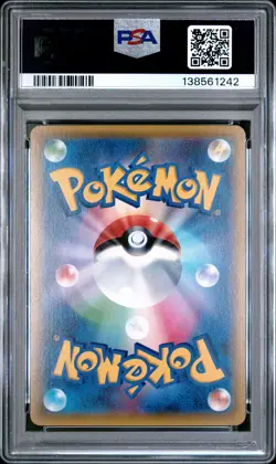 2015 POKEMON JAPANESE XY PROMO FIRE/LIGHTNING BATTLE #193 NINETALES EX PSA 10 - Image 2