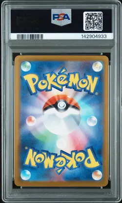 2025 POKEMON JAPANESE SV11W-WHITE FLARE ART RARE #130 ARCHEOPS PSA 10 - Image 2