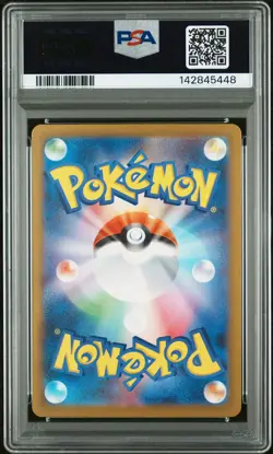 2023 POKEMON JAPANESE CLK-CLASSIC BLASTOISE & SUICUNE EX DECK #030 BILL PSA 10 - Image 2
