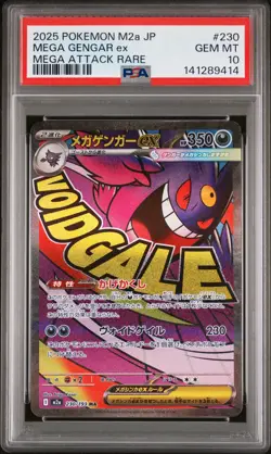 2025 POKEMON JAPANESE MEGA DREAM EX MEGA ATTACK RARE #230 MEGA GENGAR EX PSA 10 - Image 1