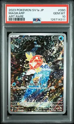 2023 POKEMON JAPANESE SV1A-TRIPLET BEAT ART RARE #080 MAGIKARP PSA 10 - Image 1