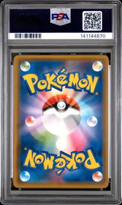 2019 POKEMON JAPANESE SUN & MOON DOUBLE BLAZE #037 MEW-HOLO PSA 10 - Image 2