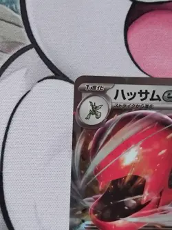 Pokemon Scizor ex RR 044/071 sv5m Cyber Judge - Japanese (nm) UK Seller #1 - Image 2