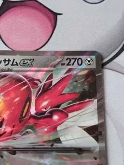 Pokemon Scizor ex RR 044/071 sv5m Cyber Judge - Japanese (nm) UK Seller #1 - Image 3