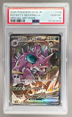 1819 Team Rocket's Nidoking ex 2025 Japanese Pokemon Glory of Rocket #126 PSA 10 - Image 1
