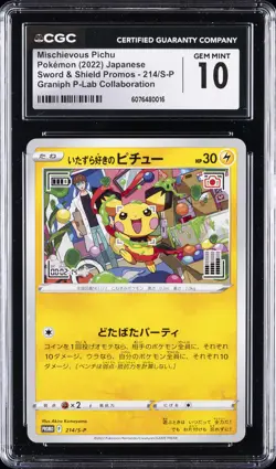 2022 POKEMON JAPANESE #214/S-P MISCHIEVOUS PICHU CGC 10 GEM MINT - Image 1