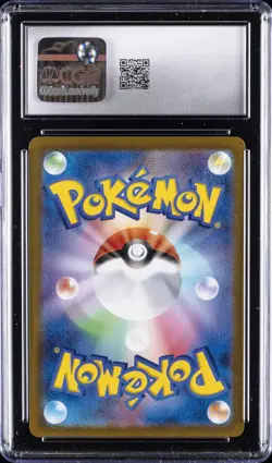2022 POKEMON JAPANESE #214/S-P MISCHIEVOUS PICHU CGC 10 GEM MINT - Image 2