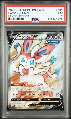 2021 POKEMON JAPANESE SWORD & SHIELD EEVEE HEROES #082 FULL ART/SYLVEON V PSA 7 - Image 1