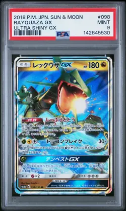 2018 POKEMON JAPANESE SUN & MOON ULTRA SHINY GX #098 RAYQUAZA GX PSA 9 - Image 1