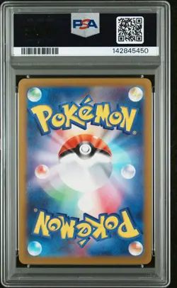 2022 POKEMON JAPANESE SWORD & SHIELD VSTAR UNIVERSE #192 FULL ART/THIEVUL PSA 9 - Image 2