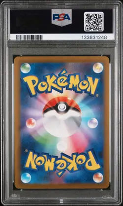2023 POKEMON JAPANESE SV-P PROMO GYM EVENT CAMPAIGN #120 PIKACHU PSA 9 - Image 2