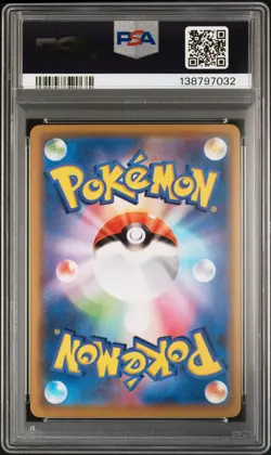2020 POKEMON JAPANESE SWORD & SHIELD SHINY STAR V #071 GENGAR-HOLO PSA 8 - Image 2