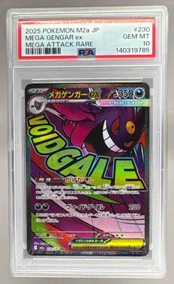 140319785 Mega Gengar ex 2025 Japanese Pokemon Dream #230PSA 10 - Image 1