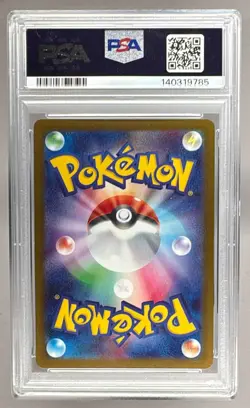 140319785 Mega Gengar ex 2025 Japanese Pokemon Dream #230PSA 10 - Image 2