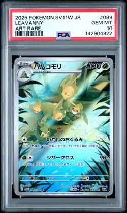 2025 POKEMON JAPANESE SV11W-WHITE FLARE ART RARE #089 LEAVANNY PSA 10 - Image 1