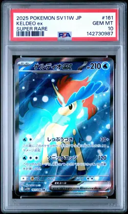 2025 POKEMON JAPANESE SV11W-WHITE FLARE SUPER RARE #161 KELDEO EX PSA 10 - Image 1