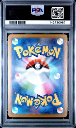 2025 POKEMON JAPANESE SV11W-WHITE FLARE SUPER RARE #161 KELDEO EX PSA 10 - Image 2