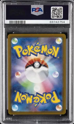 2022 POKEMON JPN SWORD & SHIELD VSTAR UNIVERSE #211 FULL ART/CHARIZARD V PSA 10 - Image 2