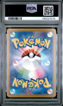 2025 POKEMON JAPANESEMEGA DREAM EX MEGA ATTACK RARE #229 MEGA HAWLUCHA EX PSA 10 - Image 2