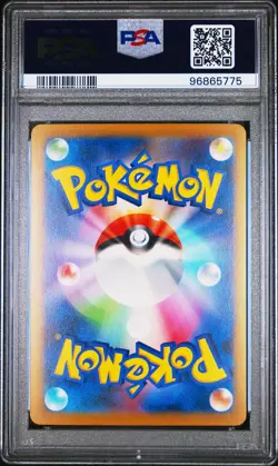 2023 POKEMON JPN SV2A-POKEMON 151 MASTER BALL REVERSE HOLO #035 CLEFAIRY PSA 10 - Image 2