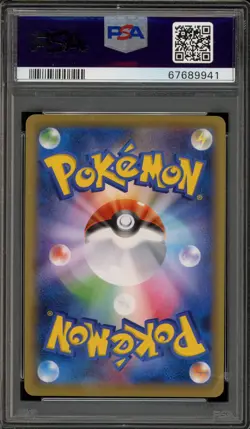 Pokemon Venusaur EX EXP 20th Anniversary 1st Ed Japanese Full Art #088 PSA 10 - Image 2