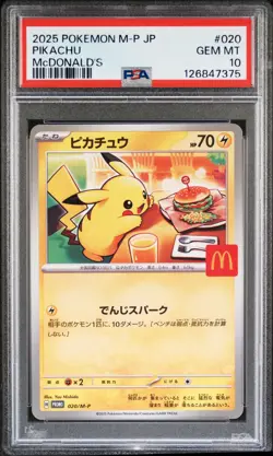 2025 POKEMON JAPANESE M-P PROMO MCDONALD'S #020 PIKACHU PSA 10 - Image 1