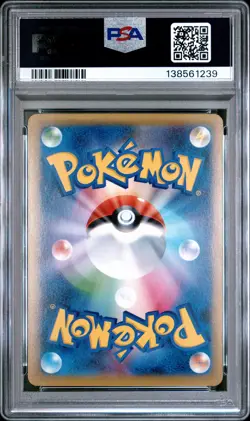 2016 POKEMON JAPANESE SM PROMO SUN & MOON #001 SNORLAX GX PSA 10 - Image 2