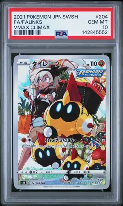 2021 POKEMON JAPANESE SWORD & SHIELD VMAX CLIMAX #204 FULL ART/FALINKS PSA 10 - Image 1