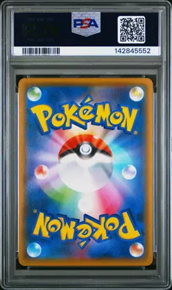 2021 POKEMON JAPANESE SWORD & SHIELD VMAX CLIMAX #204 FULL ART/FALINKS PSA 10 - Image 2