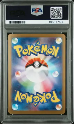 2025 POKEMON JAPANESE MEGA BRAVE SPECIAL ART RARE LILLIE'S DETERMINATION PSA 10 - Image 2