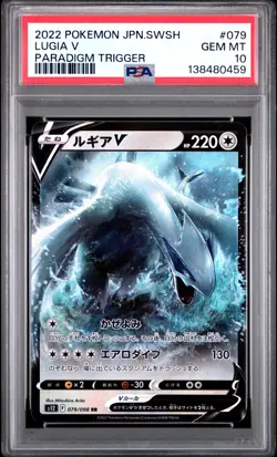 2022 POKEMON JAPANESE SWORD & SHIELD PARADIGM TRIGGER #079 LUGIA V PSA 10 - Image 1