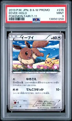 2013 POKEMON JAPANESE B&W PROMO POKEMON FAIR/7-11 #235 EEVEE-HOLO PSA 9 - Image 1