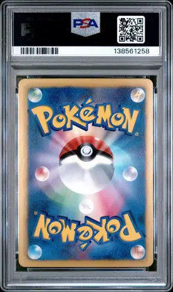 2013 POKEMON JAPANESE B&W PROMO POKEMON FAIR/7-11 #235 EEVEE-HOLO PSA 9 - Image 2